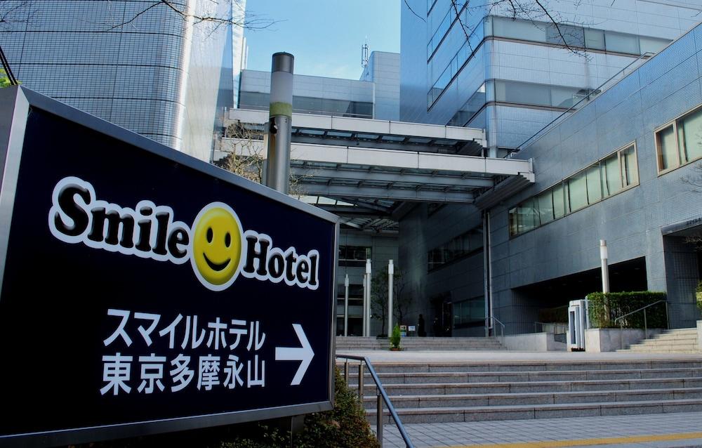 Smile Hotel Tokyo Tamanagayama Zewnętrze zdjęcie